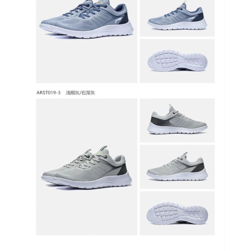 Giày nam chính hãng LiNing ARST019