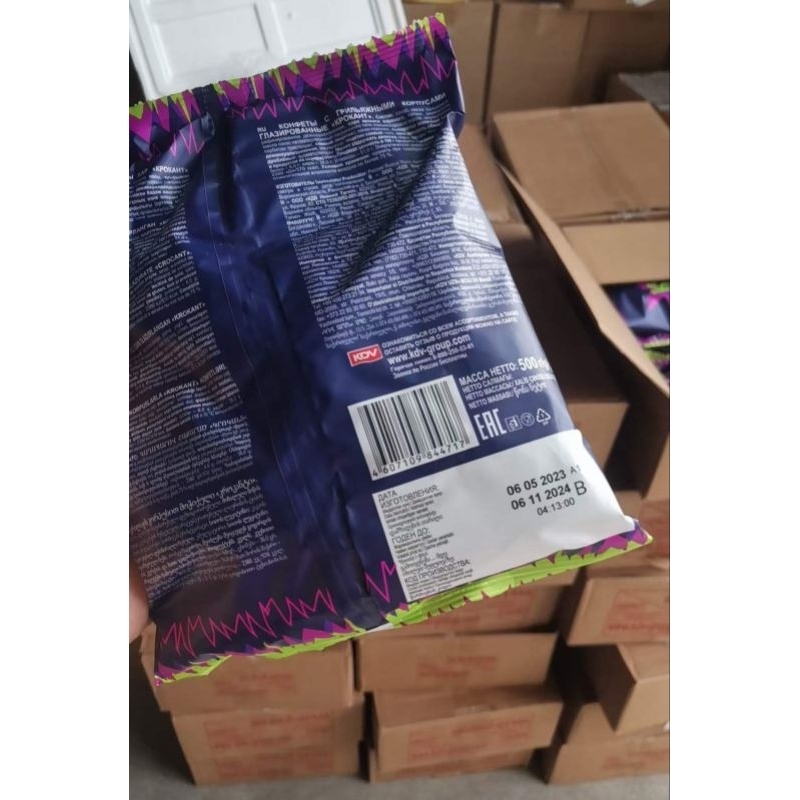 Kẹo Nga Tím 500gr, Hàng mói về, chính hãng, date 11/2024