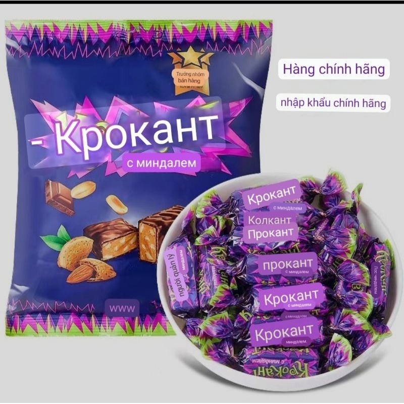 Kẹo Nga Tím 500gr, Hàng mói về, chính hãng, date 11/2024