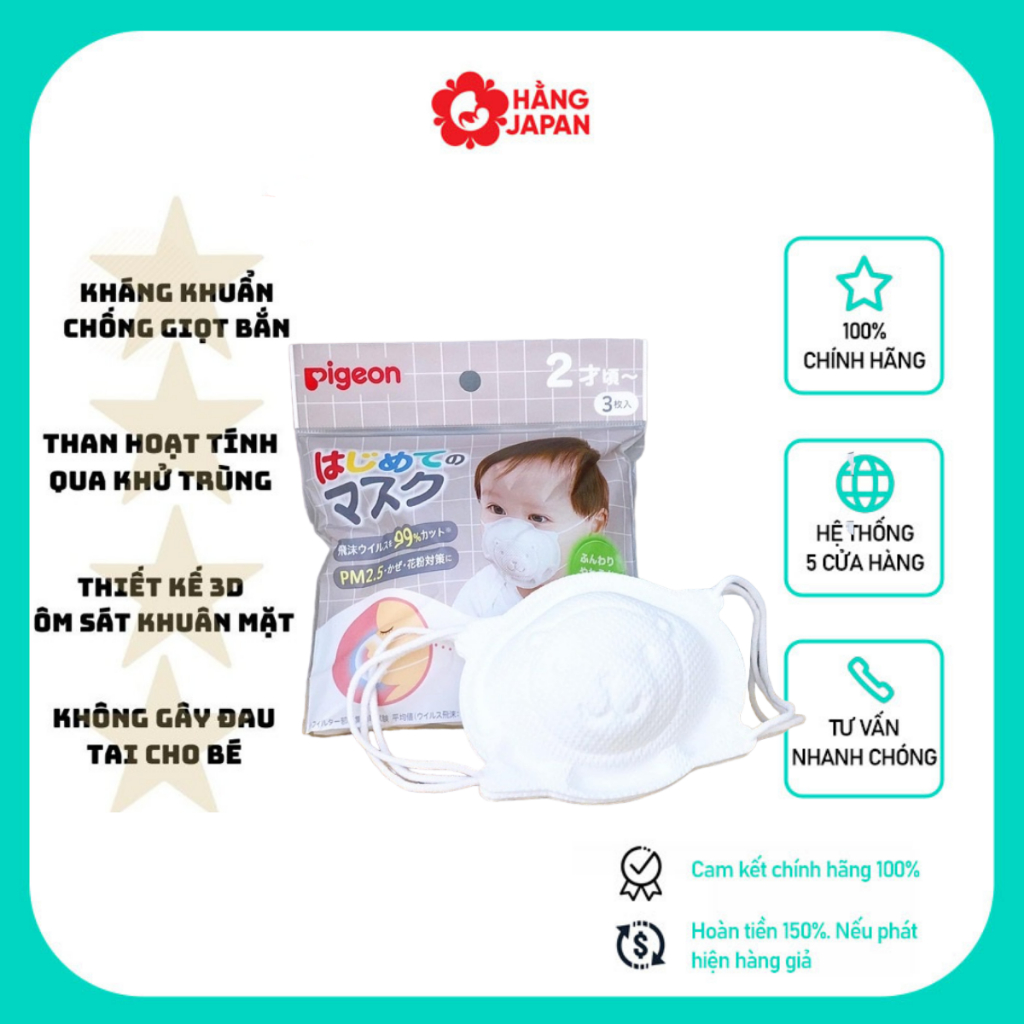 Khẩu trang em bé gấu Pigeon - Nhật Bản: kháng khuẩn