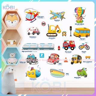 Decal dán tường Phương Tiện Giao Thông có tiếng Anh, tiếng Việt cho bé yêu - Dán rời từng phương tiện