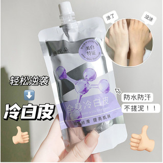  Sữa Tắm Ủ Trắng 200ml - Túi Màu Tím Chiết Xuất Niacinemide Giúp Da Trắng Sáng Mềm Mịn Dưỡng Ẩm 