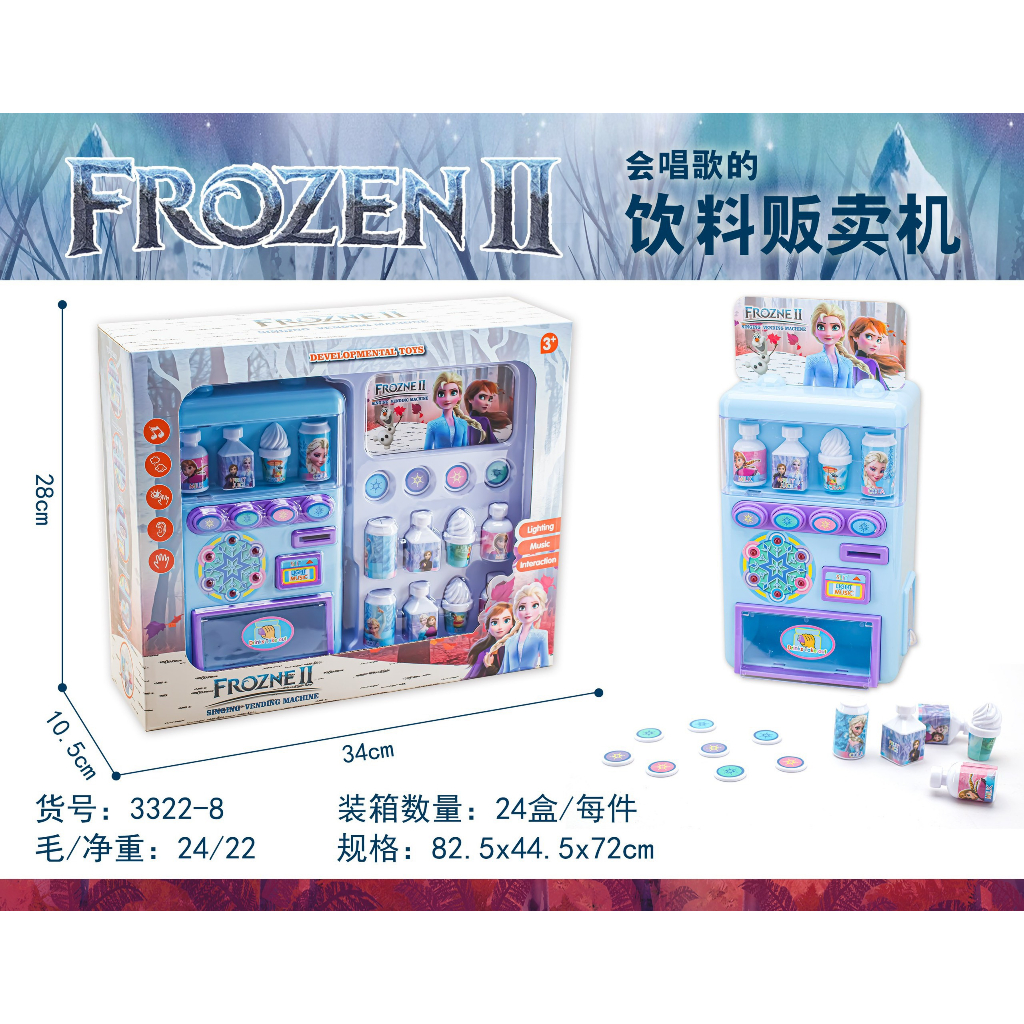 Máy bán nước tự động trẻ em Hello kitty, Đồ chơi máy bán nước ngọt Elsa, poli robocar có đèn âm thanh vui nhộn