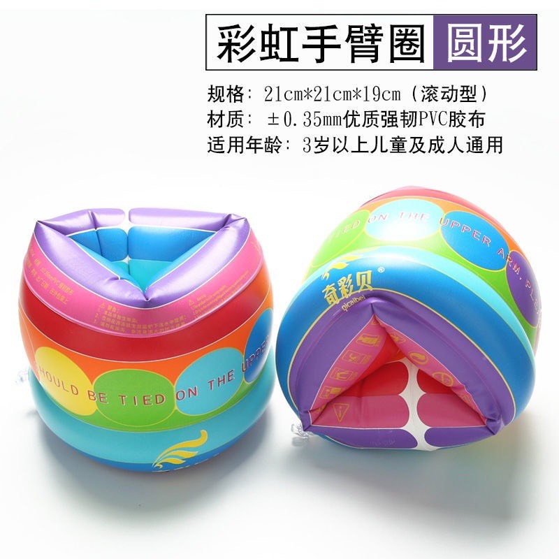 Phao tay trẻ em an toàn, nhiều hình dễ thương, phao đỡ tay trợ giúp nổi trong nước, phao cổ cho bé ngộ nghĩnh