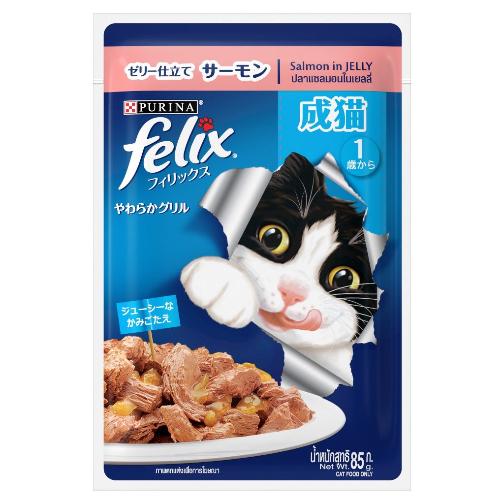 Pate FELIX Hàng Cao Cấp Của PURINA Gói 85G Cho Mèo Con Và Mèo Trưởng Thành Đa Dạng Hương Vị Thay Đổi - Kún Miu Petshop