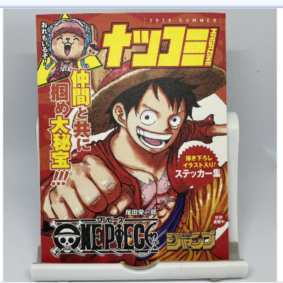 TỔNG HỢP NATSUKOMI 2023