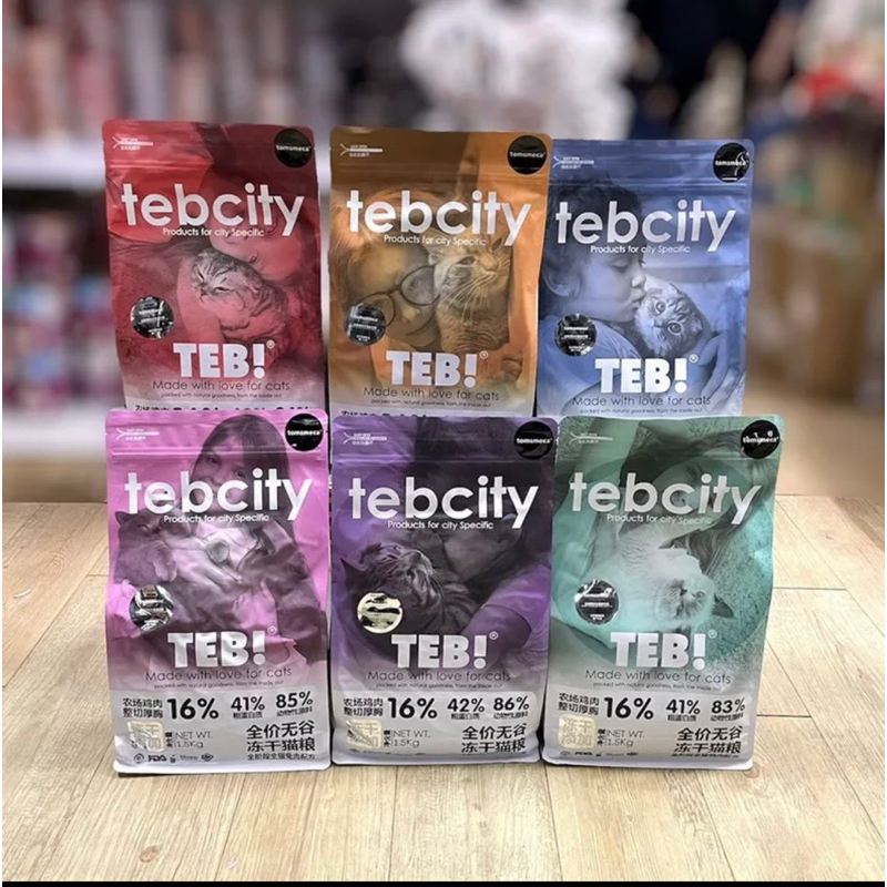 Thức ăn hạt cho mèo mix Topping gà sấy TEBCITY / Teb City cao cấp không ngũ cốc GRAIN-FREE __