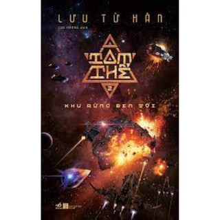 Sách - Tam Thể (Lưu Từ Hân) (Combo 3 cuốn)