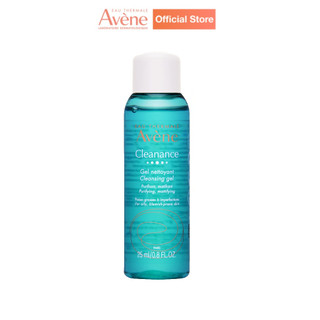 (HB Gift) Gel rửa mặt tạo bọt cho da dầu nhạy cảm AVÈNE CLEANANCE CLEANSING GEL 25ml