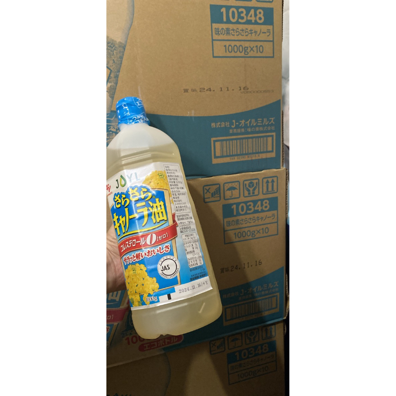 Dầu hoa cải Ajinomoto hữu cơ  date T1/2025