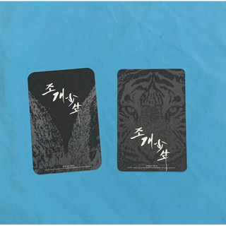(sẵn) Card Thiếu Niên Sò - Card Pearlboy