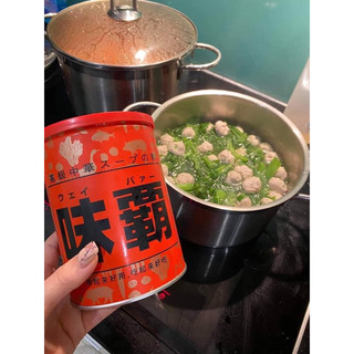 Nước Cốt Hầm Xương Hiroshi Nhật Bản