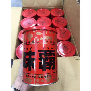 Nước Cốt Hầm Xương Hiroshi Nhật Bản
