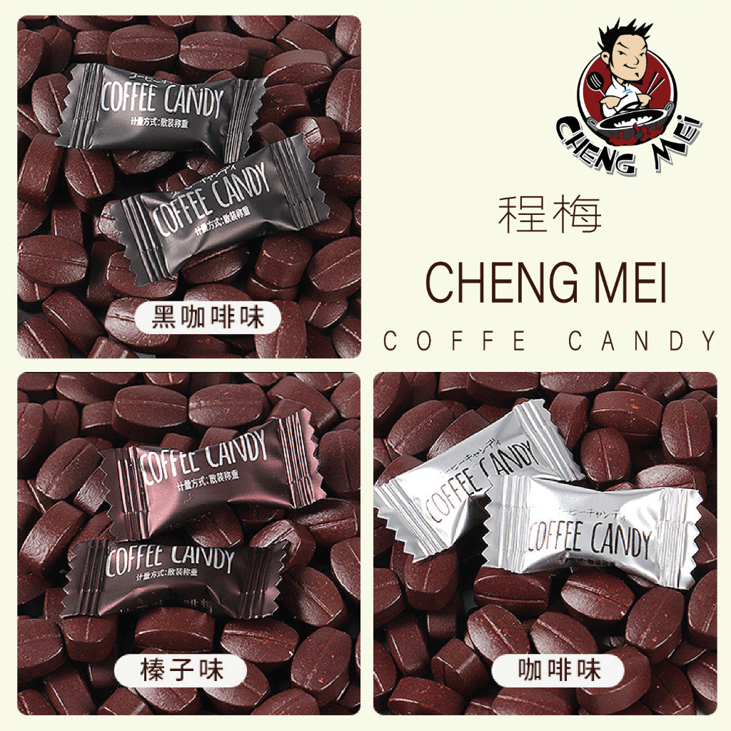 Kẹo Cafe Không Đường / Kẹo Ăn Kiêng / Cà Phê/ Cà Phê Sữa