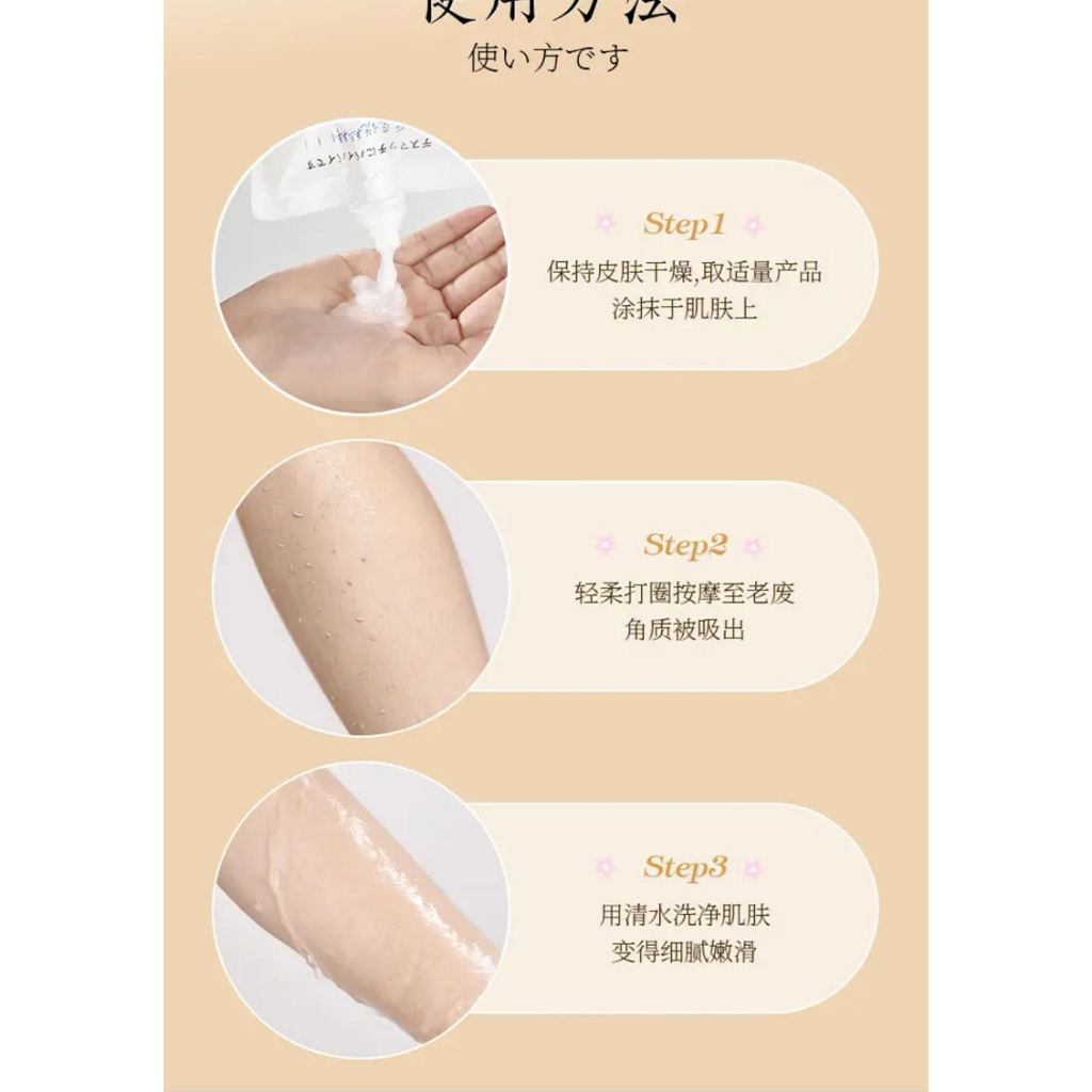 VRSTI - Gel tẩy tế bào chết kích trắng đào thải hắc tố Vrsti, Gel tẩy tế bào chết, bã nhờn trên da, lấy đi lớp da sần