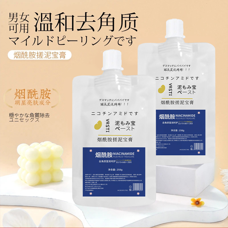VRSTI - Gel tẩy tế bào chết kích trắng đào thải hắc tố Vrsti, Gel tẩy tế bào chết, bã nhờn trên da, lấy đi lớp da sần