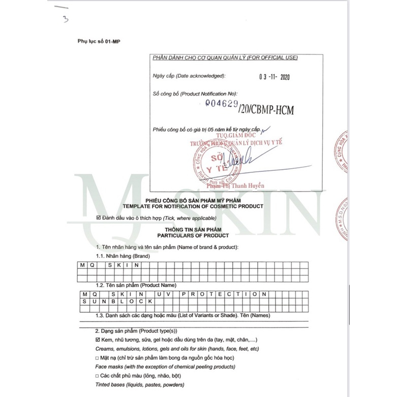 Kem chống nắng MQ SKIN SPF50+PA+++ uv protection sunblock 50g