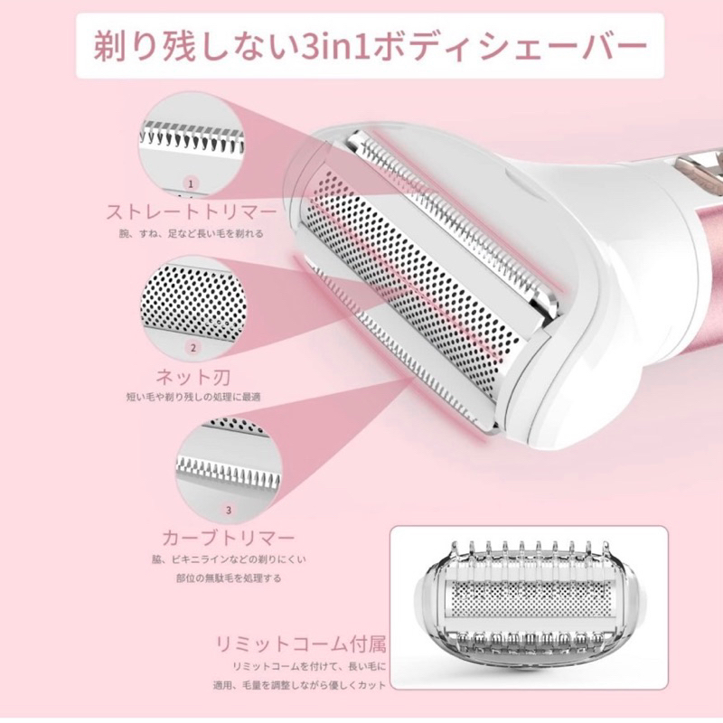 💓 Máy cạo lông 💓 chuyên dụng vùng BIKINI VIO cao cấp