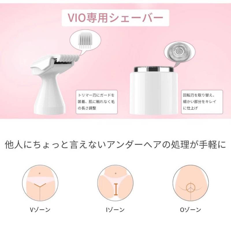 💓 Máy cạo lông 💓 chuyên dụng vùng BIKINI VIO cao cấp