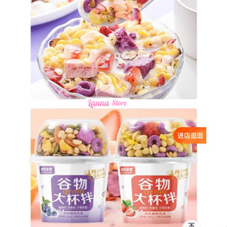 [HOT] Ngũ cốc hủ sữa chua mix hạt yến mạch hoa quả sấy khô Meizhoushike (180gr Sữa Chua + 32gr Ngũ Cốc)