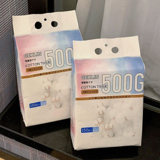 Khăn lau đa năng túi 150 khăn, khăn mặt đa năng, khăn mặt khô