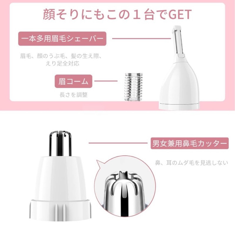 💓 Máy cạo lông 💓 chuyên dụng vùng BIKINI VIO cao cấp