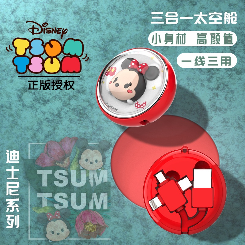 Disney Mickey Mouse Gấu Dâu Tây Lotso 3 Trong 1 Dây Cáp Sạc Nhanh 3 đầu Micro USB Type C Sạc Nhanh Cáp