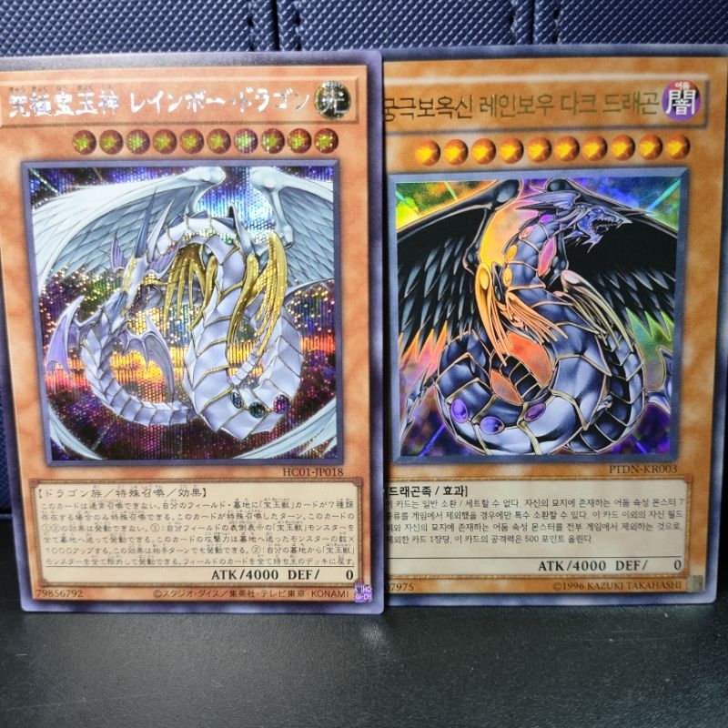 Thẻ Yugioh - Combo Rainbow Dragon & Rainbow Dark Dragon