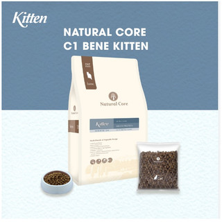 Hạt natural core c1 bene kitten cho mèo con - bao 5kg