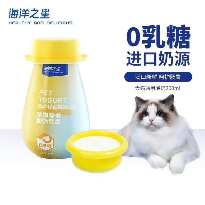 Sữa chua phô mai Pet Yogurt Beverage hổ trợ tiêu hóa và cung cấp miễn dịch cho chó mèo 200ml