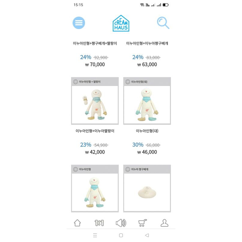 Gấu bông búp bê INUA size 40-50cm