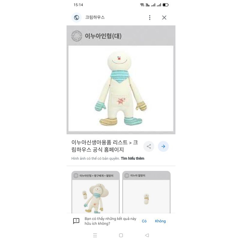 Gấu bông búp bê INUA size 40-50cm