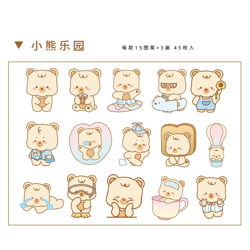 Hộp 45 hình dán hoạ tiết hoạt hình Tiệm Ốc Sột