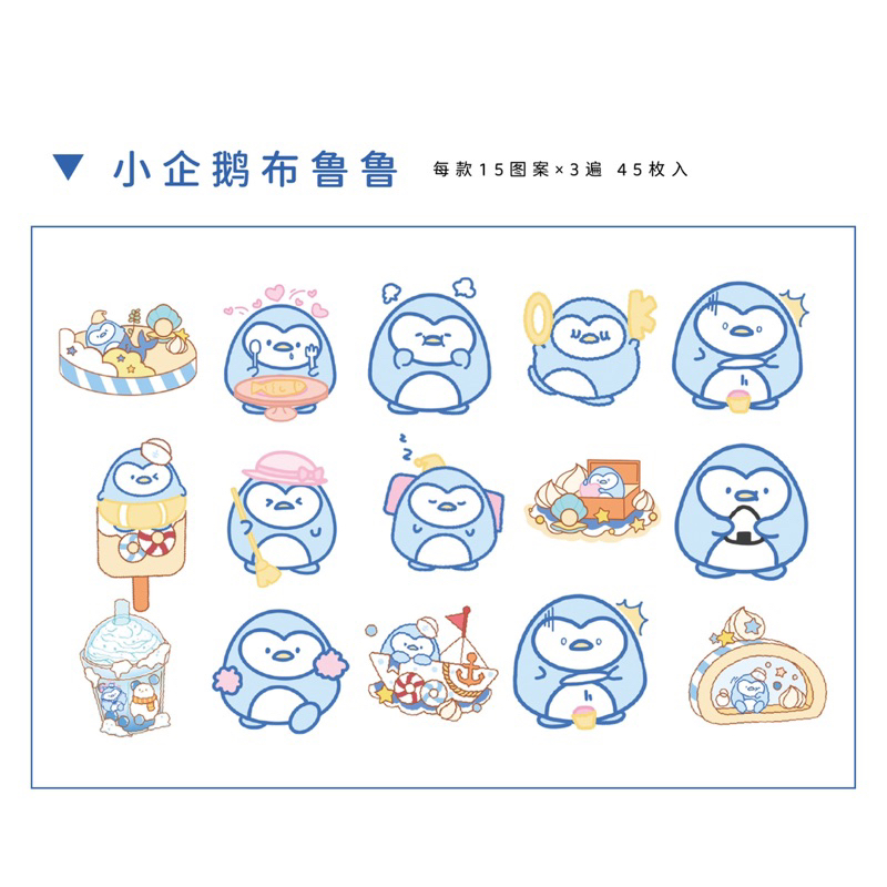 Hộp 45 hình dán hoạ tiết hoạt hình Tiệm Ốc Sột