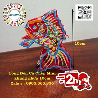 Lồng đèn Cá Chép khung nhựa 10cm
