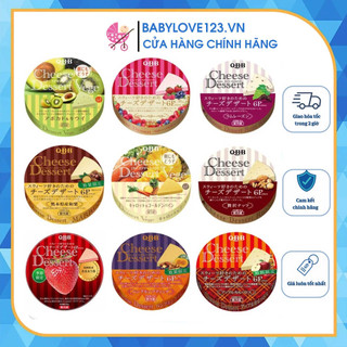 (Hàng Air)HSD 5/2024  Phô Mai Tươi Trai Cây QBB Nhật  Cho Bé Nhiều Vị - Nho - Việt Quất - Nho - Phúc Bồn ....Babylove123