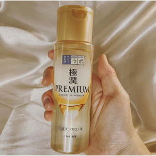 Toner Hadalabo Lotion Hadalabo Nhật màu vàng Premium 170ml