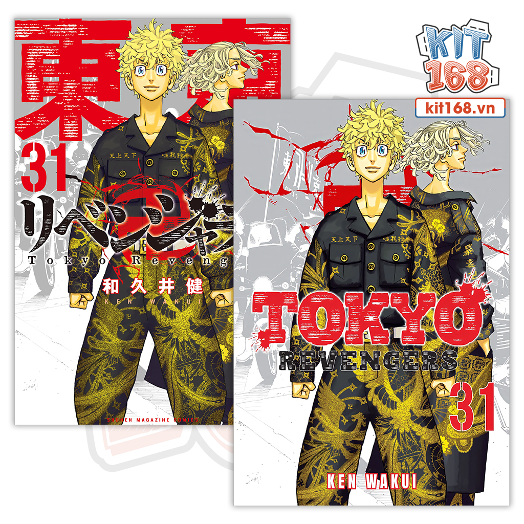 Poster Hình Tokyo Revengers vol 31 (Takemichi &amp; Mikey) (POSPIC-0211)