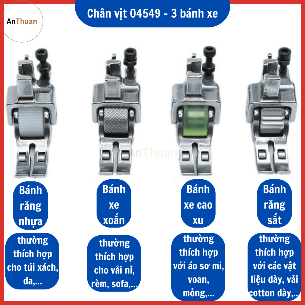 Chân vịt chống nhăn 1 bánh xe, 3 bánh xe máy may 1 kim công nghiệp