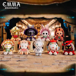   Blind box  EMMA Secret Forest Masked Ball Series 