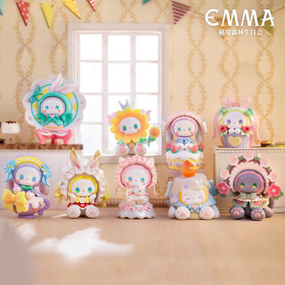   Blind box  EMMA Secret Forest Birthday Party Series 