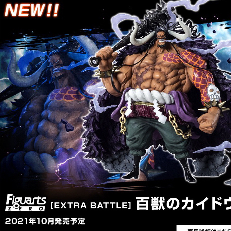 Mô hình Figuarts Zero: Kaido