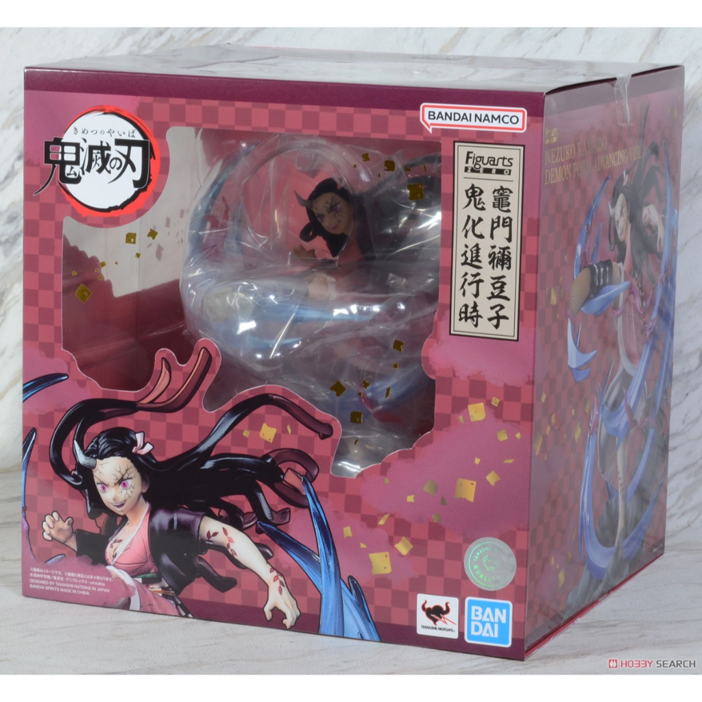 Mô hình Figuarts Zero: Kamado Nezuko