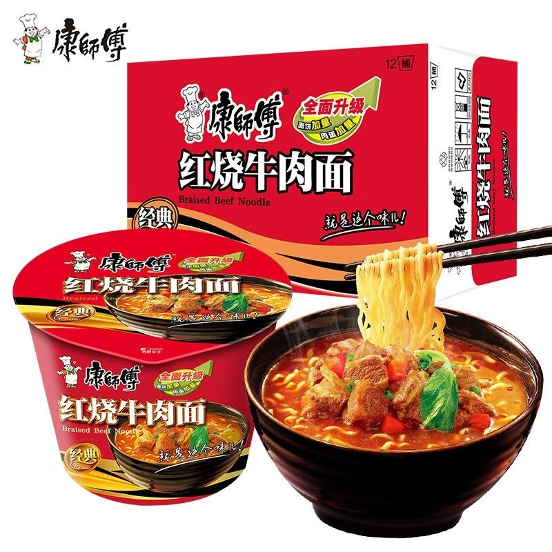 MÌ KHANG SƯ PHỤ  ĐỈNH CỦA TRUNG HOA
