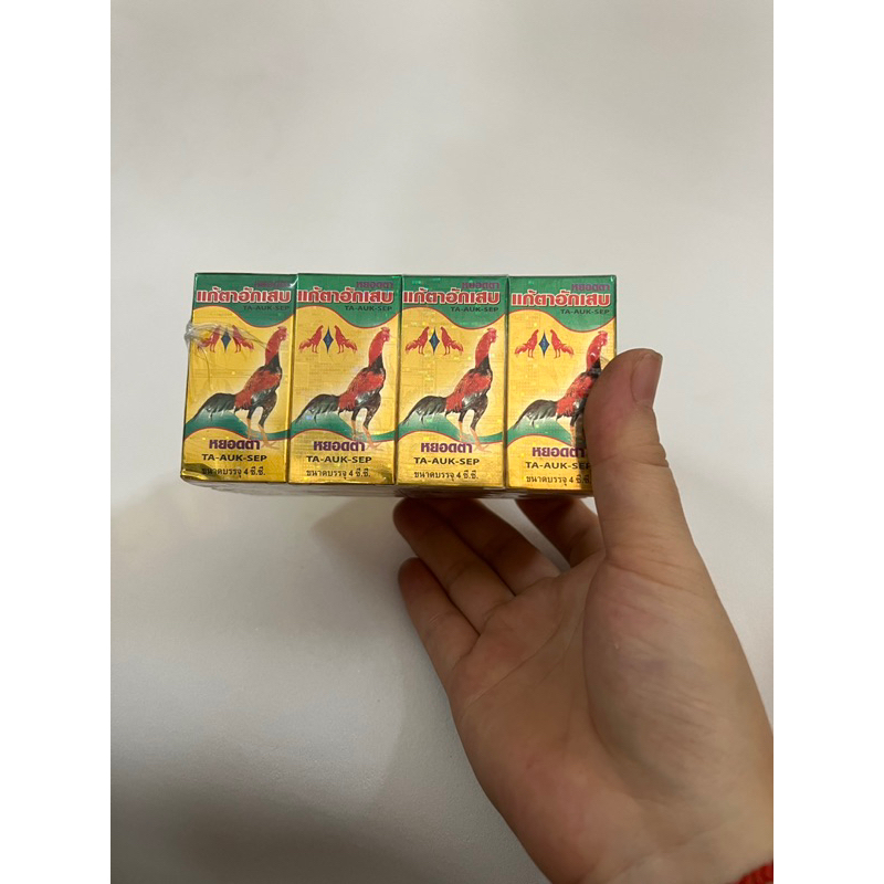Nhỏ mắt vàng, đau mắt, bọt mắt cho gà đá- thái lan