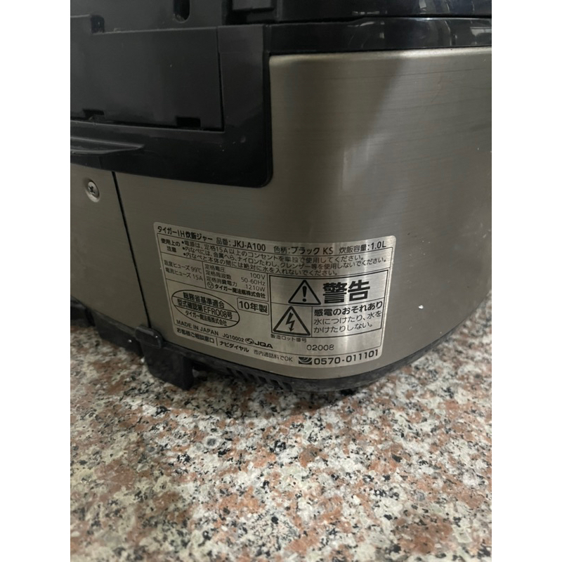 Nồi cơm điện Tiger 1L