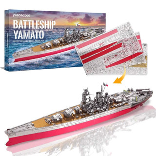 Mô Hình Kim Loại Lắp Ráp 3D Piececool Thiết Giáp Hạm Yamato Battleship [chưa ráp]