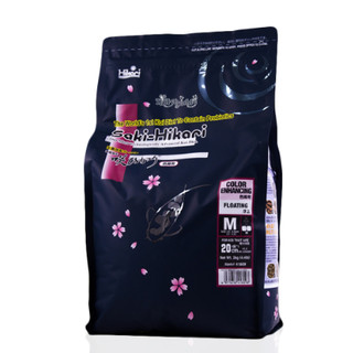 Thức ăn tăng màu cao cấp cho cá Koi Hikari nhật saki hikari color 2kg