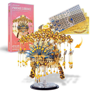 Mô Hình Kim Loại Lắp Ráp 3D Piececool Mão Phượng Hoàng Phoeinx Coronet