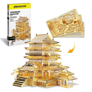 Mô Hình Kim Loại Lắp Ráp 3D Piececool Đằng Vương Cát Tengwang Pavilion [chưa ráp]